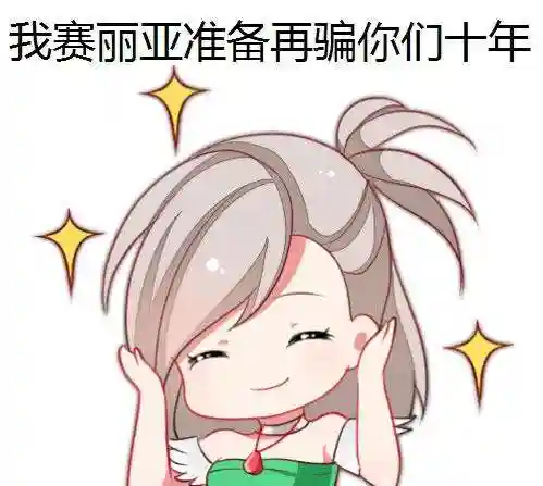 新版地下城手游(DNF手游林纳斯的金锭有什么用)插图11