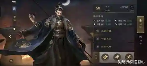 袁绍吕布徐庶阵容搭配(三国志战略版徐庶t0阵容)插图4