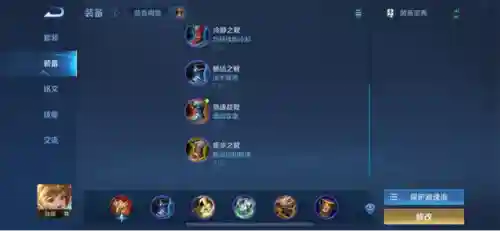 马超孙膑体系阵容搭配图(马超孙膑体系叫什么)插图1