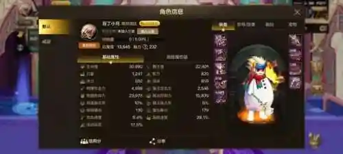 狗子五黑阵容搭配图片(黑童子阵容最佳搭配2021)插图3