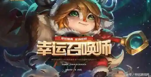 英雄联盟皮肤一折活动(lol皮肤折扣活动最新)