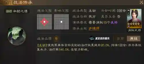 王者内战恶心阵容搭配攻略(王者内战怎么玩有意思)插图3