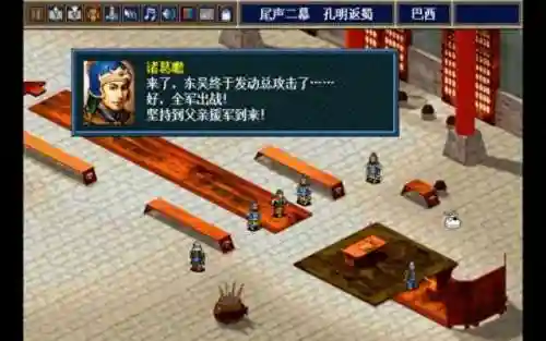 三国志孔明传武将培养(三国志孔明传最强15人)