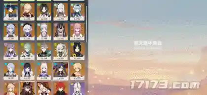 原神32级阵容搭配图(原神十大平民最强阵容)插图16
