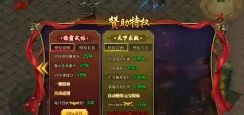 全新火龙职业推荐阵容搭配(无双火龙单职业版本)插图1