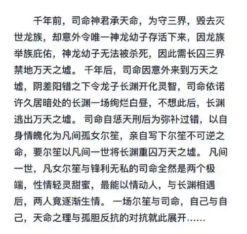 司命演员阵容搭配图(司马炎的阵容搭配推荐)插图5