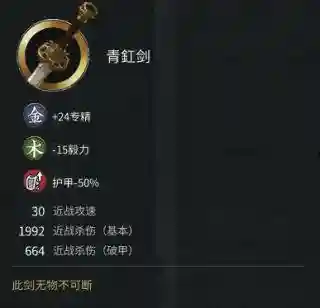 文明与征服将星阵容搭配(文明与征服平民最强阵容第一名)插图11 文明与征服将星阵容搭配(文明与征服平民最强阵容第一名)插图11