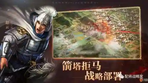 攻城掠地新手最好阵容搭配(攻城掠地平民攻略大全)