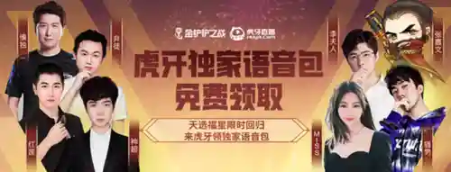天选福星任务阵容搭配攻略(天选福星最强阵容推荐)插图3
