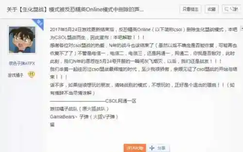 生化模式僵尸阵容搭配图(僵尸风暴最强阵容)插图6