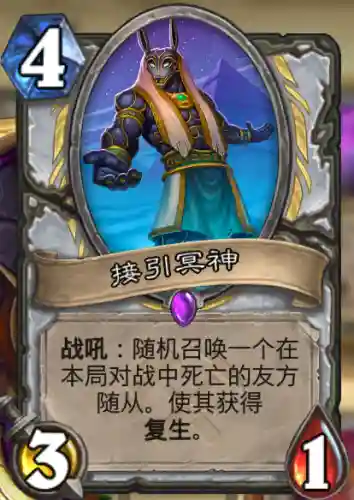 仙尘 阵容搭配攻略图(仙尘旧念完全攻略)插图4