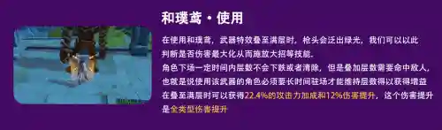 雷电将军阵容搭配平民3.3(打雷电将军用什么阵容)插图15