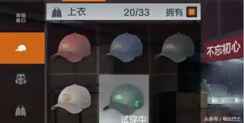 荒野行动时装搭配阵容推荐(荒野行动衣服套装大全)插图6