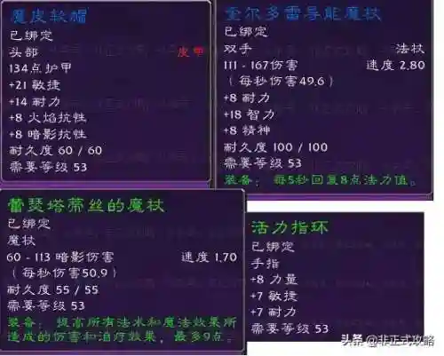 拉瑞斯小亭在哪(泰拉瑞亚1.4旅途的终点)插图1