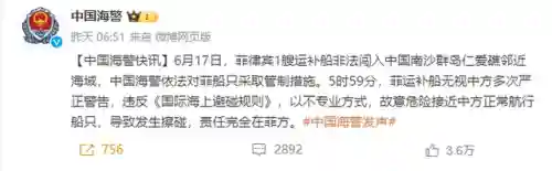 水炮最新阵容搭配图片大全(炮弹人冲冲冲最强阵容)插图2