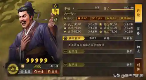 灵动手游推荐阵容搭配(原神阵容搭配推荐平民)插图3