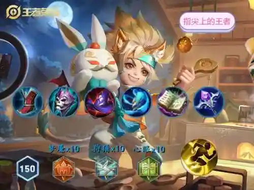 补位英雄阵容搭配攻略(lol下棋攻略阵容推荐)插图3