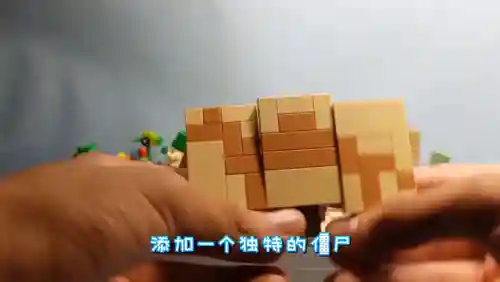植物大战僵尸乐高阵容搭配(乐高植物大战僵尸积木拼装视频)插图6