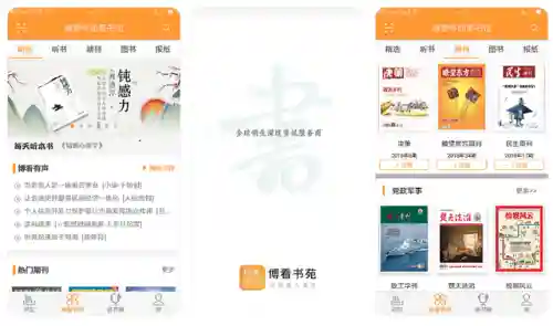 看小说的软件哪个最全(任何小说都能看的软件)插图11