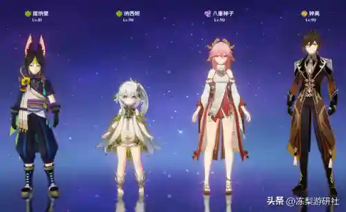 无相之草的阵容搭配(无相草用什么队伍打)插图6