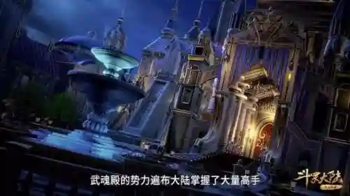 天斗霸业阵容搭配图片(霸业平民最强阵容)