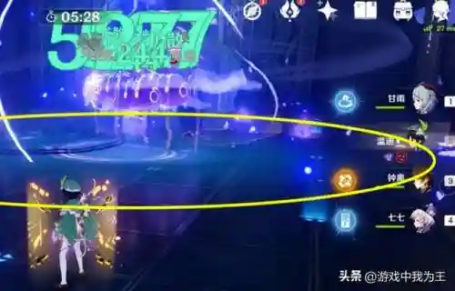 原神小资阵容搭配推荐(原神土豪最强阵容)插图2