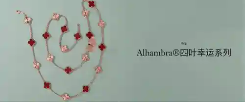 四叶草项链(4叶草项链什么牌子)