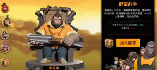 天刃计划手游阵容搭配(星陨计划阵容推荐)插图4
