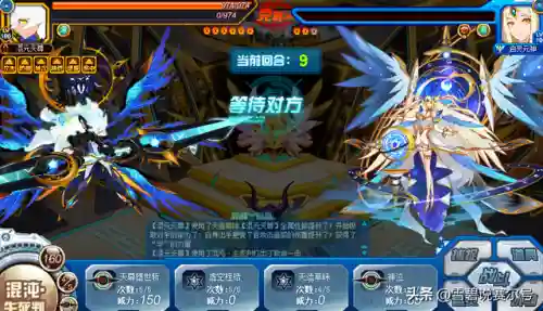 赛尔号混沌魔君索伦森最后一关(魔君索伦森第四关有保底吗)插图5