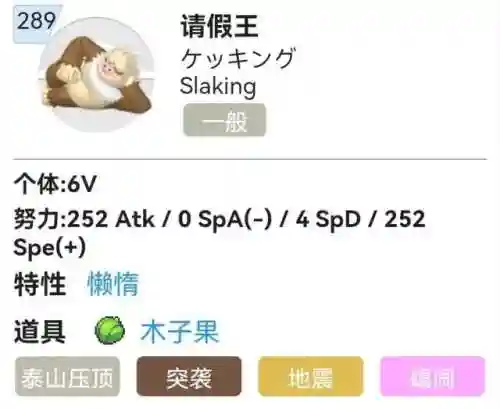 朱紫排位赛阵容搭配(适合五排的阵容)插图1