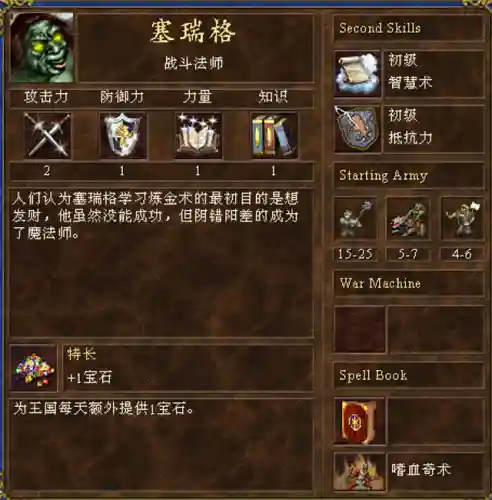 战斗法师3阵容搭配(云顶之弈最新法师阵容)插图20