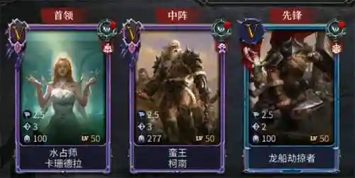 手游魔法信条阵容搭配(魔法无敌平民最强阵容)插图20