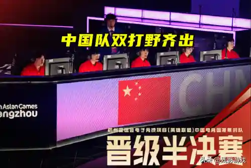 中国双打野阵容搭配王者(王者荣耀适合双排的组合)插图1 中国双打野阵容搭配王者(王者荣耀适合双排的组合)插图1