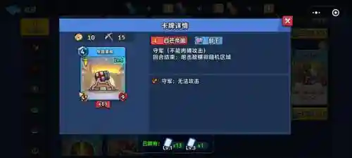 真理之拳阵容搭配攻略图(真理之拳平民推荐)插图3