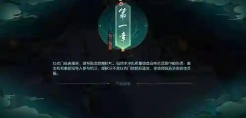 斗将关羽怎么搭配阵容(关羽主C最佳阵容)插图2