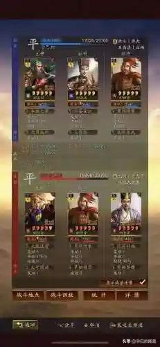扶她狗前期阵容搭配(公主连接推图阵容2021)插图38