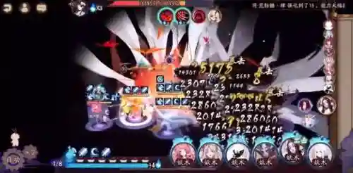 千姬皮肤搭配什么阵容(千姬小白日和坊阵容)插图6