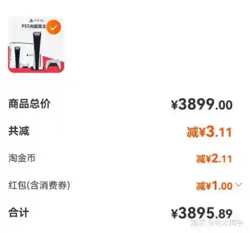 3944游戏盒(4399正版下载免费)插图10