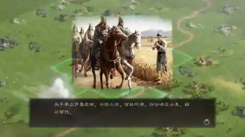 乱世逐鹿吴国阵容配置搭配(吴国最强T0阵容)插图5