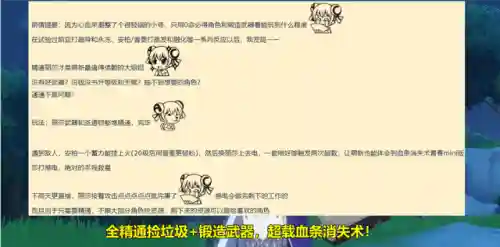 丽莎任务阵容搭配图(原神丽莎阵容)插图2