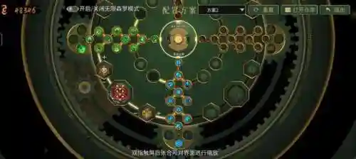 暖血流派搭配推荐阵容图(剑与远征蛮血最强阵容)插图1