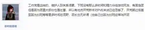 剑侠情缘3贴吧(剑侠情缘3官网正版下载)插图5