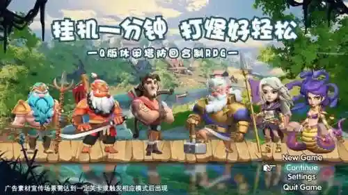 最新怪兽阵容搭配表图(奥特曼系列ol昭和最强阵容)插图1