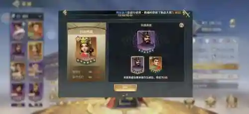 文明与征服贞德阵容搭配(文明与征服君士坦丁最强阵容)插图4