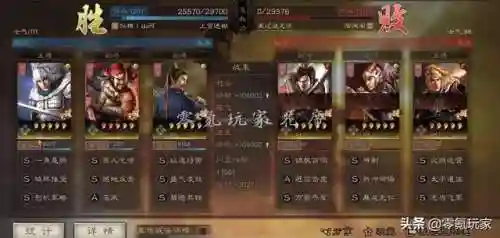 戏曲张飞赵云阵容搭配(关银屏赵云张飞最佳阵容)插图8