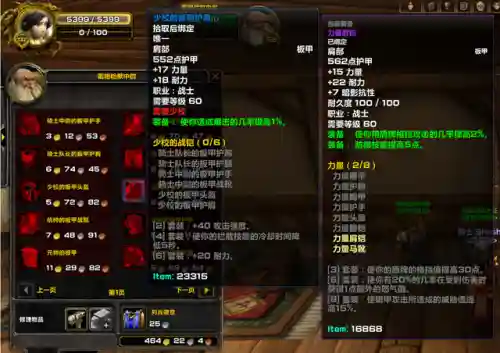 防战艾古搭配什么阵容最好(远征将士最强阵容搭配)插图1