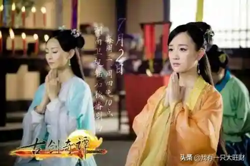 古剑奇谭襄铃最后结局(襄铃最后找到父母了吗)插图2