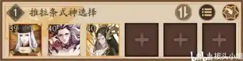 狩猎战阵容萌新怎么搭配(剑与远征 公会狩猎最佳阵容)插图20