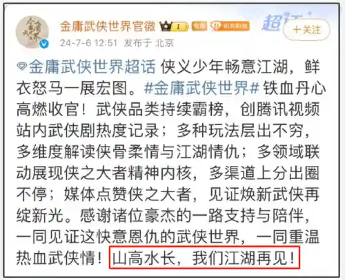 封神太子外传阵容搭配图(封神太子2所有装备图鉴)插图32