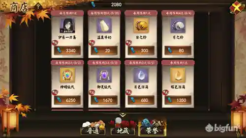 执剑之刻 阵容搭配(执剑之刻什么角色厉害)插图11
